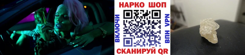 Магазины продажи наркотиков Полярные Зори Конопля АМФЕТАМИН COCAIN Гашиш МЕТАМФЕТАМИН Меф