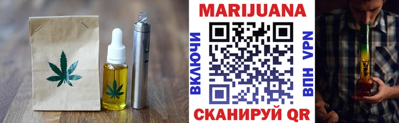 Cannafood конопля Полярные Зори
