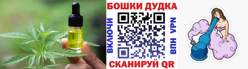 kraken ONION  Полярные Зори  Cannafood марихуана 