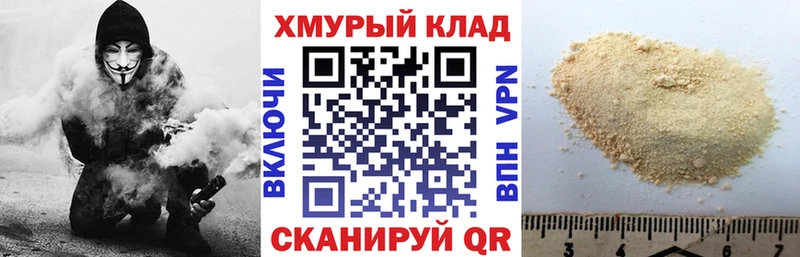 Героин Heroin Полярные Зори
