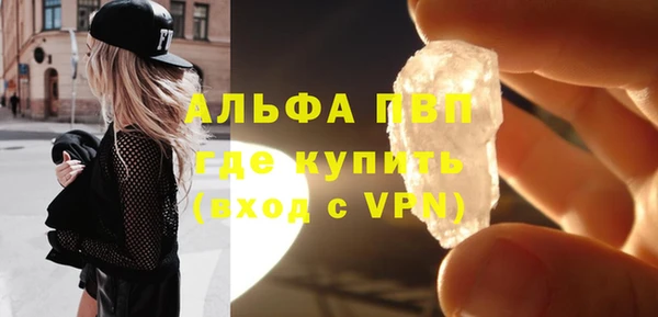 индика Алексеевка