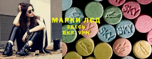 мескалин Алзамай