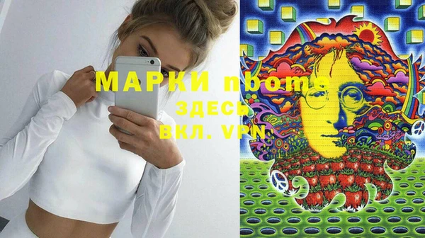 мескалин Алзамай