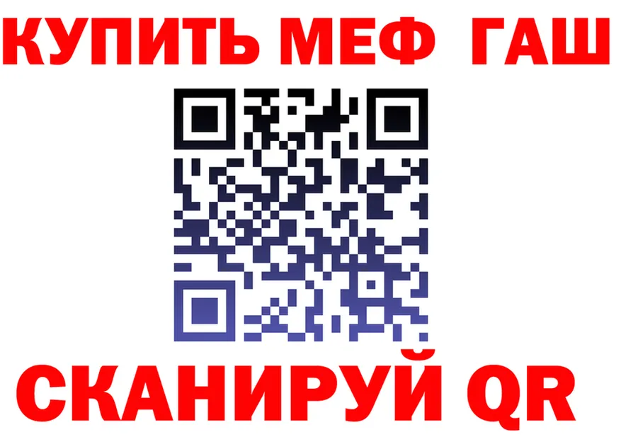 МЕТАДОН кристалл ссылка площадка MEGA Полярные Зори