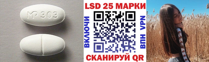 Лсд 25 экстази ecstasy  наркотики  Полярные Зори 