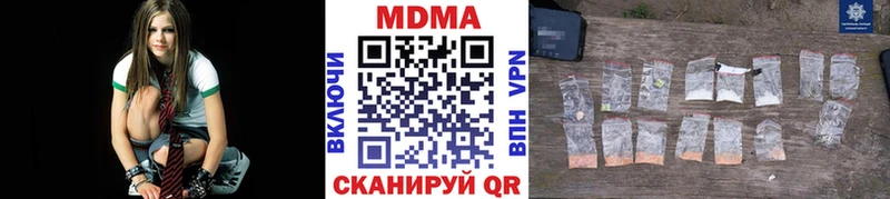 МДМА VHQ  Полярные Зори 