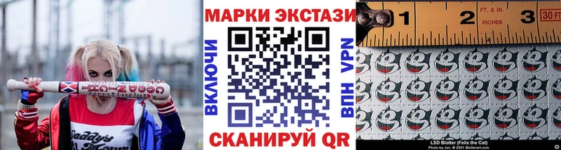Наркотические марки 1,5мг  Полярные Зори 