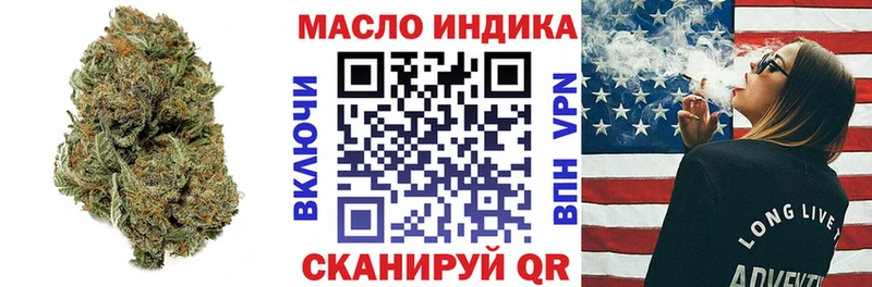 купить наркоту  Полярные Зори  блэк спрут ССЫЛКА  Дистиллят ТГК гашишное масло 